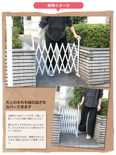楽天市場 2台セット アルミ ラティス ペットゲート フェンス 幅150cm 高さ70 90cm 目隠し 屋外 室内 サークル 脱走防止 置くだけ ゲージ 犬 金具 軽量 軽い アコーディオン 蛇腹式 間仕切り 門扉 お洒落 おしゃれ 柵 衝立 犬用品 ベビーゲート 赤ちゃん 犬小屋 Sxg0715 楽天市場 2台セット アルミ ラティス ペットゲート フェンス 幅150cm 高さ70 90cm 目隠し 屋外 室内 サークル 脱走防止 置くだけ ゲージ 犬 金具 軽量 軽い アコーディオン 蛇腹式 間仕切り 門扉 お洒落 おしゃれ 柵 衝立 犬用品 ベビーゲート 赤ちゃん 犬小屋 Sxg0715