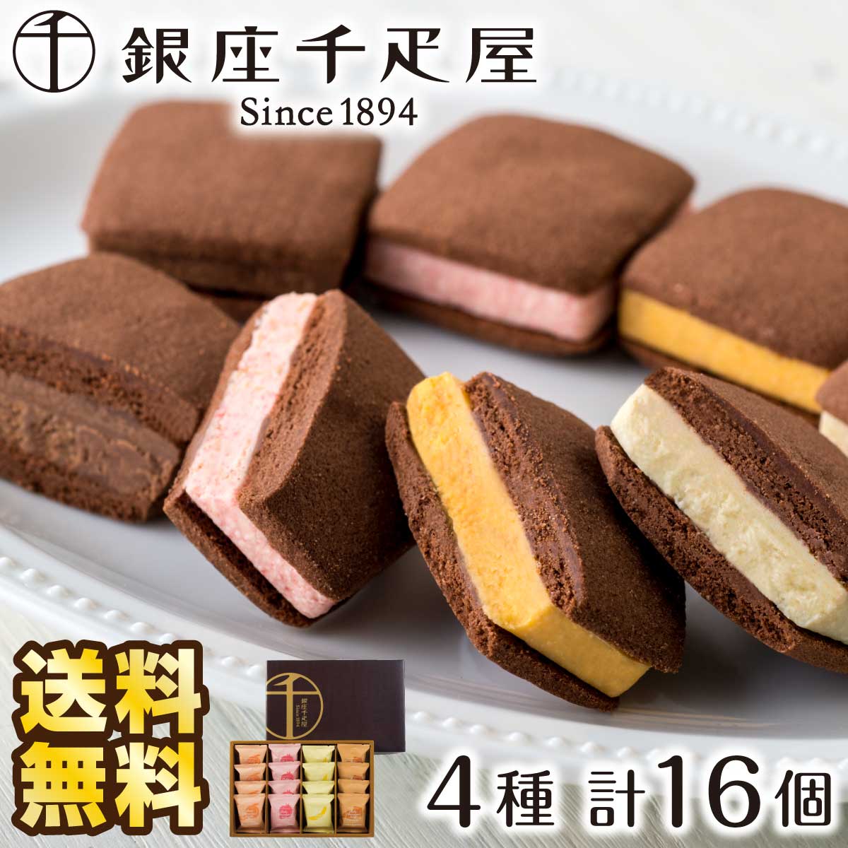 【2箱売り】金時のさぶ 12枚入り (株)ハタダ| サブレ クッキー 焼き菓子 金時 鳴門金時 さつまいも お菓子 スイーツ ハタダ 愛媛(n)