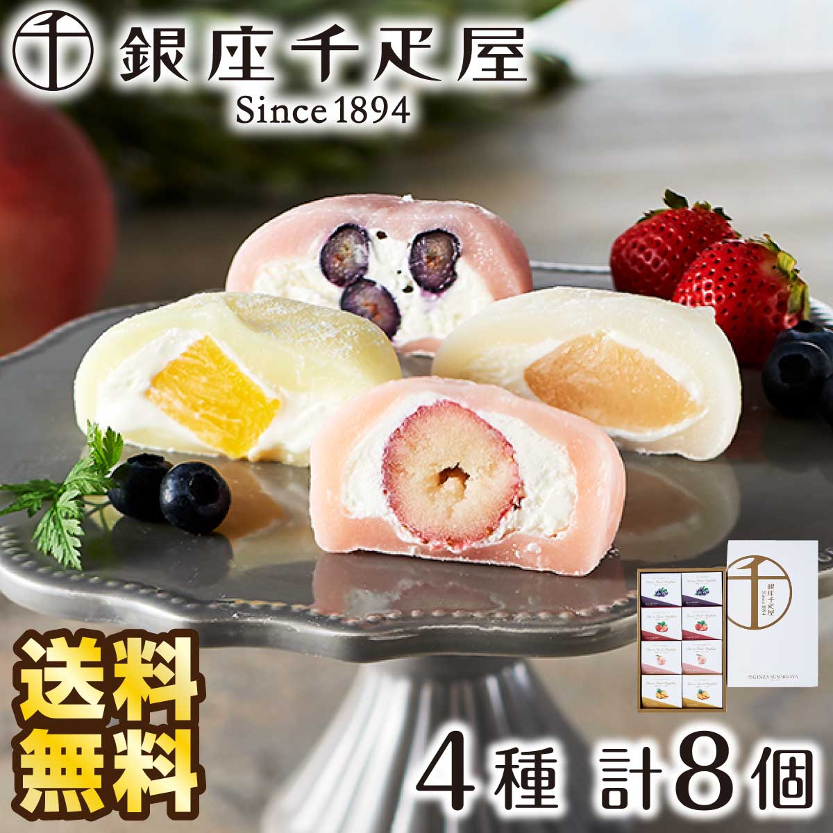 商品画像