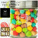 マカロン マカロン マカロンボーロ MIX お菓子 焼菓子 かわいいお菓子 まかろん 可愛い お取り寄せグルメ 東京 マカロン・エ・ショコラ 送料無料 可愛いお菓子 スイーツ ギフト プレゼント 焼き菓子 贈り物 内祝い 引越し挨拶 贈答 結婚祝い 退職祝い