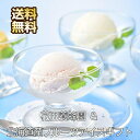 花田養蜂園&北海道産フルーツ アイスギフト(4種・計13個) アイスギフトセット アイス詰合せ アイス クリーム ギフト セット フルーツアイス スイーツ 北海...