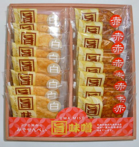 【期間限定 ポイント還元中】 送料無料 埼玉 「七越製菓」 旨みそせんべい 16枚(赤みそ8枚、白みそ8枚)