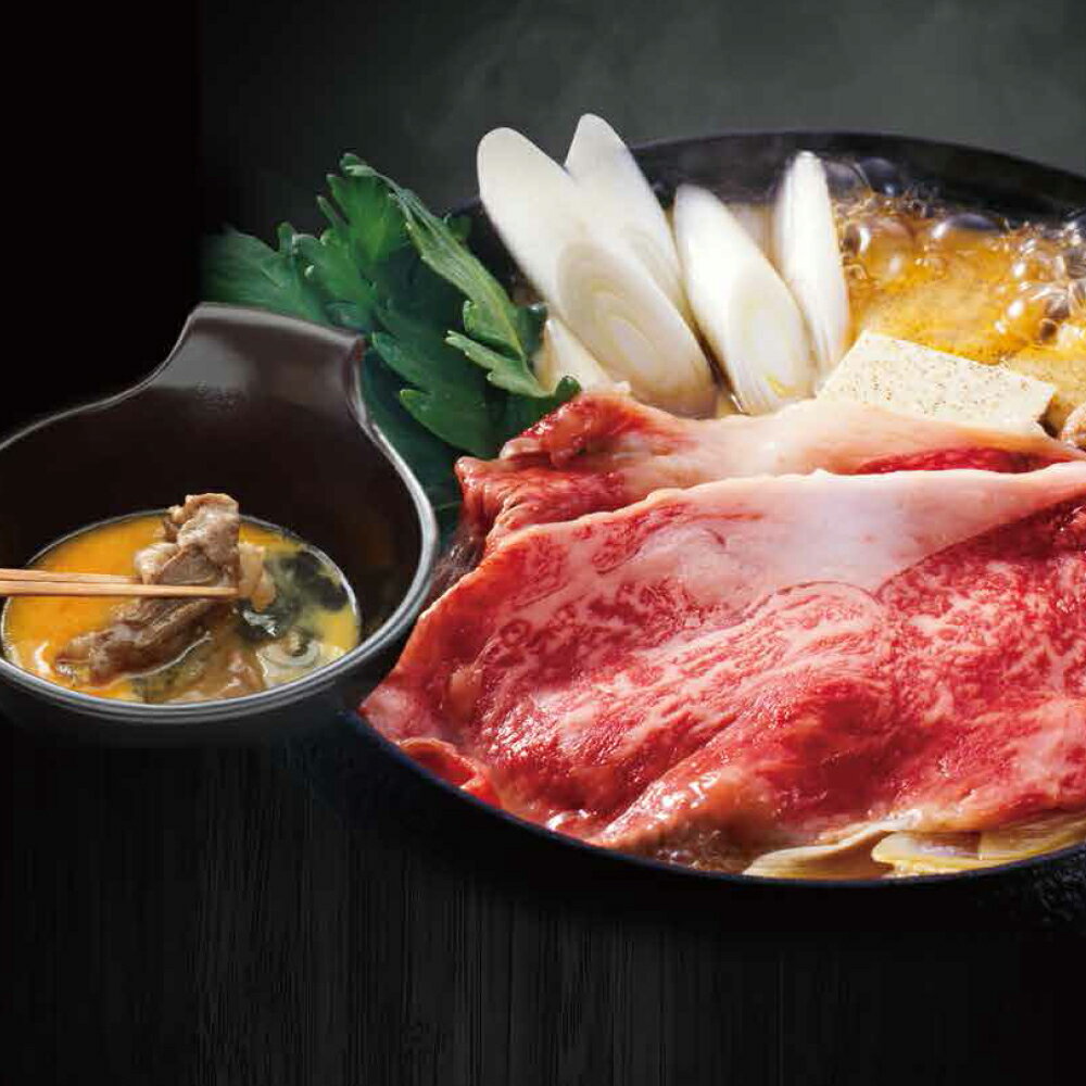 【期間限定 ポイント還元中】 送料無料 大阪 「萬野屋」 萬野和牛 すきしゃぶ用肩ロース400g