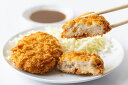 【期間限定 ポイント還元中】 送料無料 「京都どんぐり」 京都ぽーくコロッケセット 京都ぽーくコロッケ350g(70g×5)×5