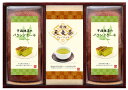【期間限定 ポイント還元中】 送料無料 パウンドケーキと天竜茶詰合せ 宇治抹茶のパウンドケーキ2本、煎茶清緑ティーバッグ2g×10(4)