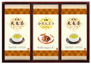【期間限定 ポイント還元中】 送料無料 黒糖かりんとう・天竜茶詰合せ 黒糖かりんとう15g×2、煎茶ティーバッグ(2g×10)×2