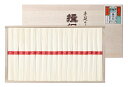 【期間限定 ポイント還元中】 送料無料 揖保乃糸 上級(木箱入り)50g×36束