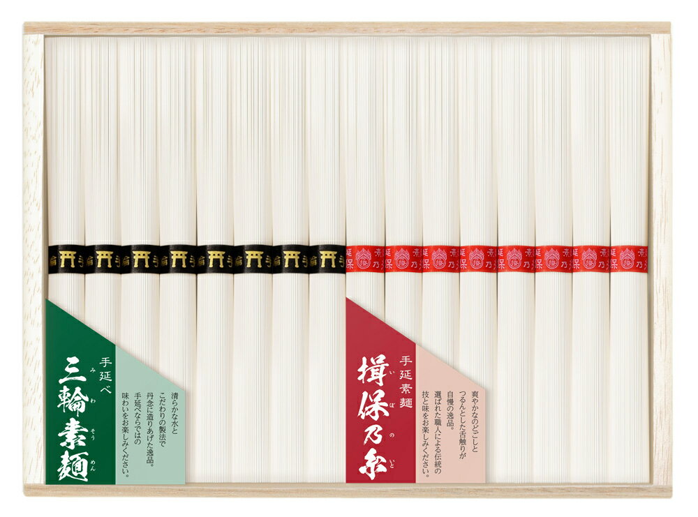 サンヨー食品 サッポロ一番 塩とんこつらーめん 5食パック×6個入｜ 送料無料 塩とんこつ インスタント麺 袋麺 即席