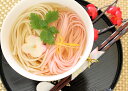 【期間限定 ポイント還元中】 送料無料 優雅 〜紅白うどんの詰合せ〜 讃岐うどん50g×8束、梅うどん50g×8束、純金茶(2g×4)×2、紀州南高梅2個×2(...