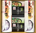 【期間限定 ポイント還元中】 送料無料 味工房 永谷園お茶づけ・かつお節ギフト 永谷園さけ茶づけ5.6g×3、永谷園お茶づけ海苔6.3g×3、かつお節12g×2