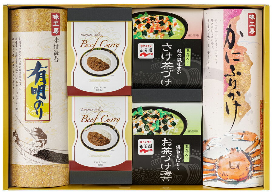 【期間限定 ポイント還元中】 送料無料 味工房 永谷園お茶づけ・カニふりかけ・海苔・カレーギフト