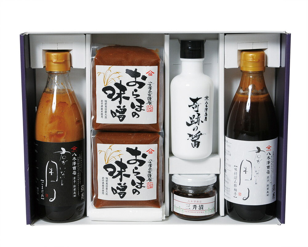 【期間限定 ポイント還元中】 送料無料 岩手1807年創業 「八木澤商店」 雪柳