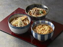 【期間限定 ポイント還元中】 送料無料 香川・小豆島 「うす家」 3種の手延うどんセット 計5個 牛肉手延うどん540g、かき揚げ手延うどん530g×各2、えび...
