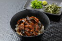 【期間限定 ポイント還元中】 送料無料 愛知県三河一色産 きざみうなぎ蒲焼きセット 100g(50g×2)×5