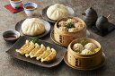 【期間限定 ポイント還元中】 送料無料 東京 「赤坂四川飯店」監修 点心4種セット 餃子120g(6個入)×2、手包み肉まん240g(2個入)、貝柱入焼売150...