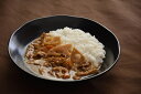 【期間限定 ポイント還元中】 送料無料 京都 「祗園きたざと」監修 京風だしカレー 160g×9