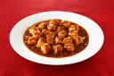 【期間限定 ポイント還元中】 送料無料 「菰田欣也」監修 麻婆豆腐(豆腐入)4食セット 150g×4