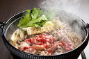 【期間限定 ポイント還元中】 送料無料 鹿児島 黒毛和牛バラすき焼き 黒毛和牛バラ450g×1
