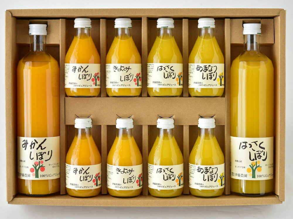 【期間限定 ポイント還元中】 送料無料 和歌山 「伊藤農園」 柑橘ジュース飲み比べセット お取り寄せ ギフト 詰合せ セット グルメ