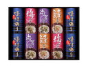 【期間限定 ポイント還元中】 送料無料 お茶漬け・味付海苔詰合せ「和の宴」 味付海苔(8切24枚)×4個、鮭茶漬け7g×4×2個、梅茶漬け7g×4×2個、のり茶...
