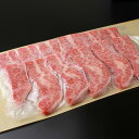 【期間限定 ポイント還元中】 送料無料 東京・人形町 「日山」 国産牛カルビ焼肉 バラ肉300g お取り寄せ ギフト 詰合せ セット グルメ