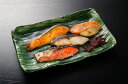 【期間限定 ポイント還元中】 送料無料 粕漬と西京漬切身 詰合せ 紅鮭粕漬切身80g×2、銀鱈粕漬切身80g×1、キングサーモン西京漬切身80g×1、アラスカ吉...