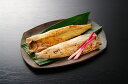 【期間限定 ポイント還元中】 送料無料 北海道産 ほっけ西京漬・粕漬 詰合せ 真ほっけ西京漬け120g×2枚、真ほっけ粕漬け120g×2枚 お取り寄せ ギフト ...