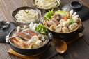 【期間限定 ポイント還元中】 送料無料 石狩鍋&海鮮つみれ鍋 食べ比べセット お取り寄せ ギフト 詰合せ セット グルメ