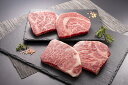【期間限定 ポイント還元中】 送料無料 岡山 おかやま和牛(A5等級)ステーキ 600g お取り寄せ ギフト 詰合せ セット グルメ