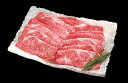 【期間限定 ポイント還元中】 送料無料 佐賀牛 焼きしゃぶ用 肩ロース400g(ギフトBOX仕様) お取り寄せ ギフト 詰合せ セット グルメ
