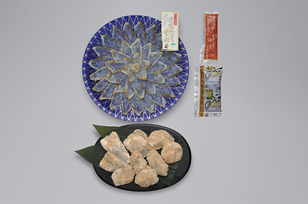 【期間限定 ポイント還元中】 送料無料 福岡 「ふく太郎本部」 ふく炙り刺身とふくから揚げ まふく炙り刺身80g、プラスチック皿22cm、ふぐから揚げ粉付き200g、ポン酢35g、モミジオロシ16g お取り寄せ ギフト 詰合せ セット グルメ