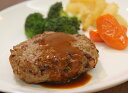 【期間限定 ポイント還元中】 送料無料 兵庫 神戸牛ハンバーグ 100g×4個 お取り寄せ ギフト 詰合せ セット グルメ