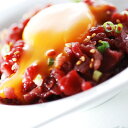 【期間限定 ポイント還元中】 送料無料 北海道 「札幌バルナバフーズ」牛生ハムユッケ(ユッケ風生ハム) お取り寄せ ギフト 詰合せ セット グルメ