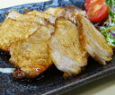 【期間限定 ポイント還元中】 送料無料 焼き豚P スライス焼豚 スライス焼豚130g×15 お取り寄せ ギフト 詰合せ セット グルメ