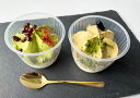 【期間限定 ポイント還元中】 送料無料 京都 「祇園辻利」 茶匠アイスデザート 抹茶サンデー、ほうじ茶サンデー 各110ml×各4 お取り寄せ ギフト 詰合せ ...