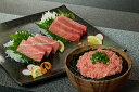 【期間限定 ポイント還元中】 送料無料 神奈川 「三浦三崎」 本まぐろの詰合せ 大トロ、中トロ、すきみ各200g×各1 お取り寄せ ギフト 詰合せ セット グル...
