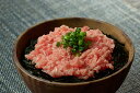 【期間限定 ポイント還元中】 送料無料 神奈川 「三浦三崎」 三崎まぐろ ネギトロ3袋セット 目鉢鮪すきみ200g×3 お取り寄せ ギフト 詰合せ セット グル...