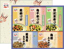 【期間限定 ポイント還元中】 送料無料 「永谷園」 お茶づけ・ふりかけセット お取り寄せ ギフト 詰合せ セット グルメ