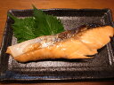 【期間限定 ポイント還元中】 送料無料 「三協水産」 北海道日高沖 船上活〆サクラマス切身14切 70g×14 お取り寄せ ギフト 詰合せ セット グルメ