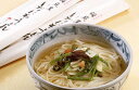 【期間限定 ポイント還元中】 送料無料 稲庭手揉饂飩 180g×3 お取り寄せ ギフト 詰合せ セット グルメ