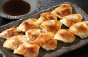 【期間限定 ポイント還元中】 送料無料 兵庫 「芦屋伊東屋」謹製 神戸牛一口餃子セット 神戸牛一口餃子(8g×20個入)×2、ポン酢たれ付き お取り寄せ ギフト...