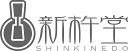 【期間限定 ポイント還元中】 送料無料 岐阜「新杵堂」 栗和菓子詰合せ 栗きんとん×5個、粒栗三昧×5個、粒栗大福×5個、プレミアム栗きんとん×5個 お取り寄せ...