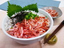 【期間限定 ポイント還元中】 送料無料 静岡 「石原水産」 駿河湾産 釜揚げ桜えび&しらすセット 釜揚げ桜えび80g、ゆでしらす130g×各1 お取り寄せ ギフ...