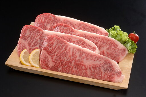 【期間限定 ポイント還元中】 送料無料 国産牛 サーロインステーキ 約120g×4枚 お取り寄せ ギフト 詰合せ セット グルメ 【期間限定 ポイント還元中】 送料無料 国産牛 サーロインステーキ 約120g×4枚 お取り寄せ ギフト 詰合せ セット グルメ