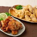 【期間限定 ポイント還元中】 送料無料 大分名物 豊後 とり天&唐揚げセット (とり天500g、唐揚げ300g×2)×2 お取り寄せ ギフト 詰合せ セット グ...