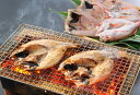 【期間限定 ポイント還元中】 送料無料 山口 のどぐろ開き干し8尾セット のどぐろ開き干し8尾 計400g お取り寄せ ギフト 詰合せ セット グルメ