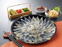 【期間限定 ポイント還元中】 送料無料 トラフグ刺身とトラフグ焼き塩造り トラフグ刺身70g、トラフグ皮刺し30g、ポン酢14g×3、もみじおろし2.5g×3、...
