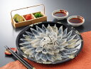 【期間限定 ポイント還元中】 送料無料 トラフグ刺身セット トラフグ刺身70g、トラフグ皮刺し30g、ポン酢14g×3、もみじおろし2.5g×3 お取り寄せ ギ...