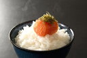 【期間限定 ポイント還元中】 送料無料 三國推奨 北海道昆布たらこ 250g お取り寄せ ギフト 詰合せ セット グルメ