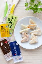 【期間限定 ポイント還元中】 送料無料 宮城 「武田の笹かまぼこ」 笹かまぼこ(真空)詰合せ18枚入 プレーン34g×6、利久の牛たん笹かま34g×3、蔵王チー...